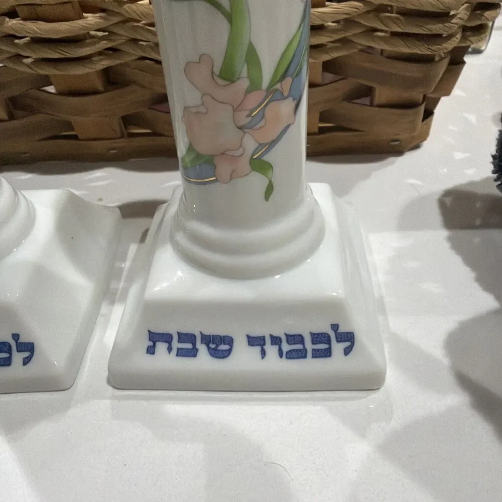 Set of two House of Prill Judaical Porcelain Candle Stick Holders Floral Print‎